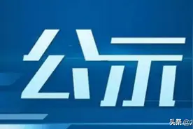 龙岩新晋8位中小学正高级教师，有你认识的吗？图片