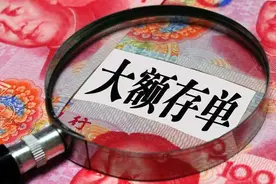能把所有钱都存在一家银行吗？靠利息生活，可以吗？图片