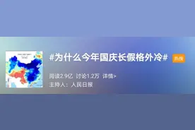 大风+降温！北京又一波冷空气将到达！图片