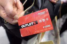 史上最低！折上再折！趁着周末，江干网红店走起 ~图片