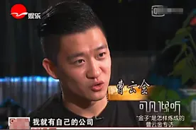 想演出推门就演、在外有演艺公司，那曹云金和德云社的矛盾哪来的图片