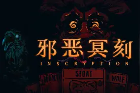 有一说一，《邪恶冥刻》让人上头的不止是拍案叫绝的玩法图片
