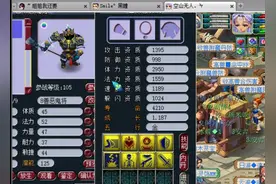 梦幻西游：新区第一善恶鬼将，主播完美打成，老板大笑要刷礼物图片