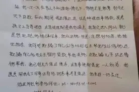 小学班主任向29位家长借款100余万后自杀，遗书称借款用于网络赌博，学校：会依法依规处理图片