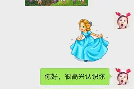 深圳女相亲遇到直男癌，聊天记录，能忍到最后一句算我输图片