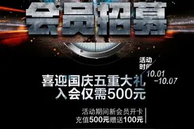 急寻最强战士！龙井汇升射击俱乐部会员招募火热报名中！图片