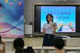 浸润书香，共话教育——演武小学开展教师专业发展培训活动报道图片