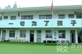 南京一幼儿园录音笔记录幼师辱骂恐吓孩子 幼儿大哭哀求“不要打嘴巴”图片