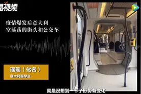 这才是"教科书式回国"！图片