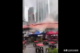 新加坡老巴刹屋顶狂冒白烟，更传出爆炸声！50人紧急疏散图片