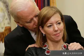 科莫性丑闻让美国蒙羞，他说拜登也搂抱，拜登立马喊他下台图片