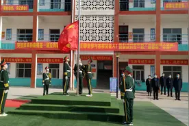 2020年新学期第一次国旗下话安全图片