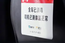 百万债务就这样慢慢要还清 揭秘高德打车司机不为人知的小幸福图片