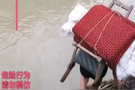 爸爸的爱，始终坚固 父亲背起出嫁女儿蹚水过河图片