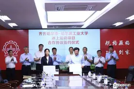 喜讯！8名鹤城冰球运动员被哈尔滨工业大学正式录取图片