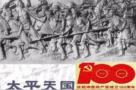 太平天国运动图片