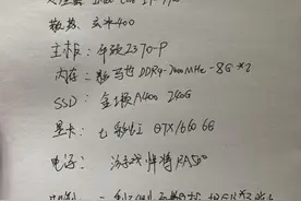 朋友四千七在老表那买新电脑，怀疑老表挣他钱了：机箱用二手的图片