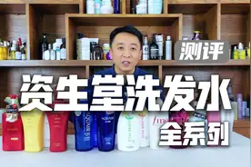 洗发水测评：资生堂全线洗发水来了，有没有你爱过的？图片
