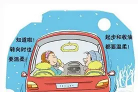 汽车打滑怎么办，这4种应急处理大大降低风险图片