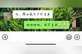 “假如我年少有为不自卑”，李荣浩的歌词本身就是个伪命题图片