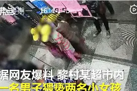 不要脸！广西一男子电梯内猥亵小女孩，摸脸拍屁股掀起裙子！警方通报来了图片