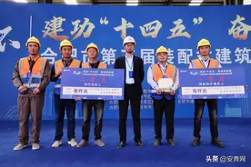 中安华力建设集团年终冲刺捷报频传图片