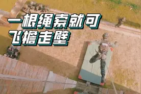 酷！30秒超燃特战队员攀登训练图片