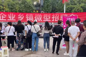 速看！秦皇岛这些单位招人！都是好工作图片