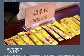 新型毒品伪装成日常零食，已瞄准了中小学生！家长学生都必须警惕图片