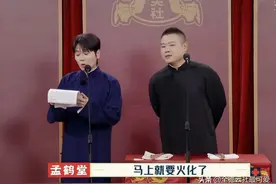 孟鹤堂岳云鹏合作被恶意拉踩，二人齐发长文，谣言不攻自破图片