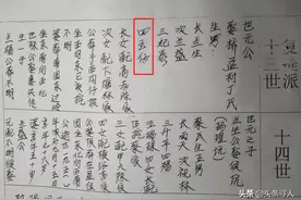线索征集｜先祖赴新马地区谋生而失联，广东湛江老家人盼获吴玉仔及其后人音讯图片