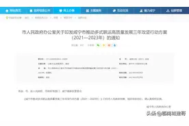 武咸城际南延、武汉都市圈环线被纳入计划，即将开工，你期待吗？图片