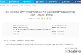 武咸城际南延、武汉都市圈环线被纳入计划，即将开工，你期待吗？图片