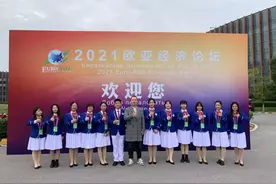 2021欧亚经济论坛开幕，“小蜜蜂”们开启紧张有序的志愿服务工作图片