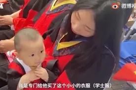 11个月大宝宝1天连赶2场博士毕业礼！网友：生活科研两不误图片