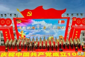 戍卫大西南，红歌献给党图片