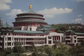 “三千年江州城，八百年重庆府”之中华人民共和国时期 计划单列图片