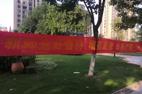漯河迎亲现场，娘家人摆出“横幅阵”图片