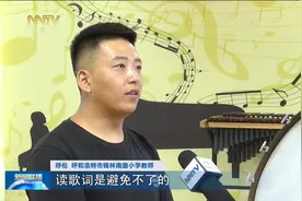 学好普通话 让人生有更多精彩图片