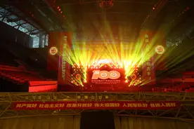 中国行为法学会廉政研究委员会与五十六朵花歌舞团联合主办庆祝建党百年大型献礼演唱会图片