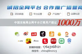 吉林省体彩丨关于吉林11选5游戏停止销售的公告图片