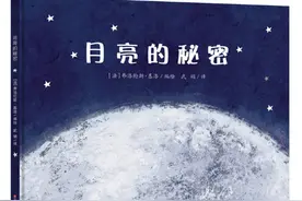 15本“中秋节”主题绘本带您和孩子一起探月球品月饼话温情图片