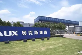 曾是格力“眼中钉”，如今业绩大跌，“价格屠夫”奥克斯怎么了？图片