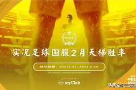 天梯胜率观察！榜单暗藏九大未解之谜！排名或未体现真正实力图片