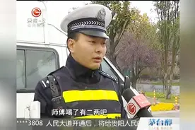 驾驶员戴头盔被查，不查不知道啊！这违法行为还真是不少！视频封面