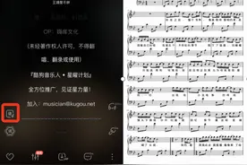 你会弹唱火遍全网的《沦陷》吗？上酷狗免费获取最新鲜的曲谱图片