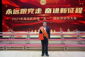 大漠雄鹰:水调歌头·赞“全国五一劳动奖章”获得者旬邑人第五亚洲图片
