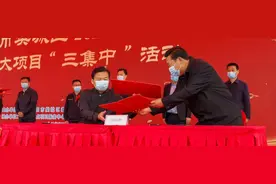 樊城区举行2020年一季度重大项目“三集中”活动！15个项目总投资114.51亿！图片