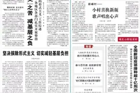 有特色的通讯开头为什么让人爱不释手？图片