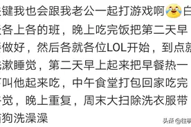 有女朋友到底有多幸福？图片